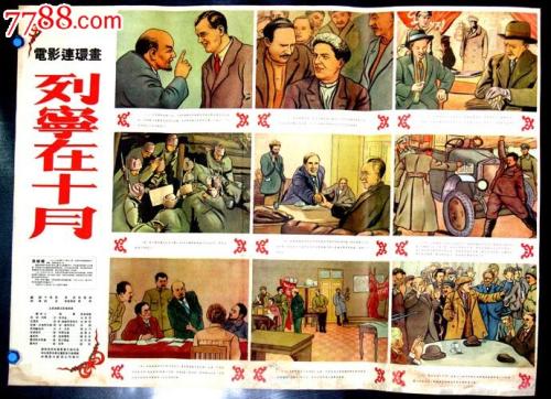 台湾大叶大学文凭毕业证作假
